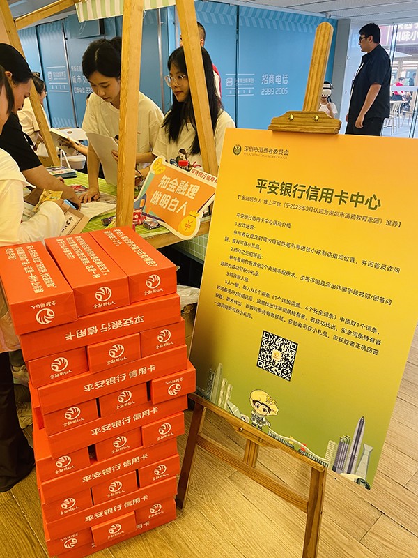 微信图片_20250315181115.jpg