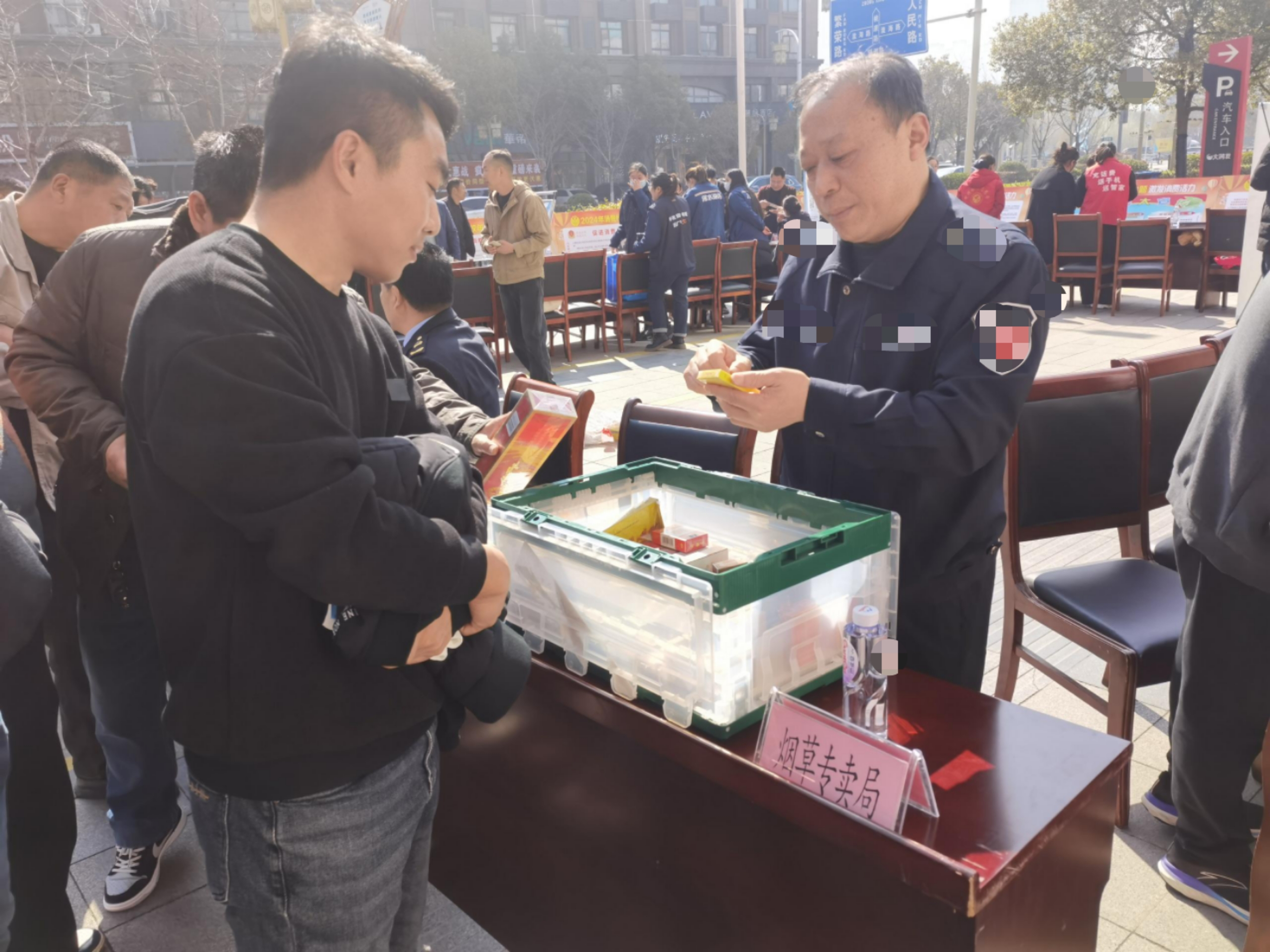 微信图片_20250318120730.jpg