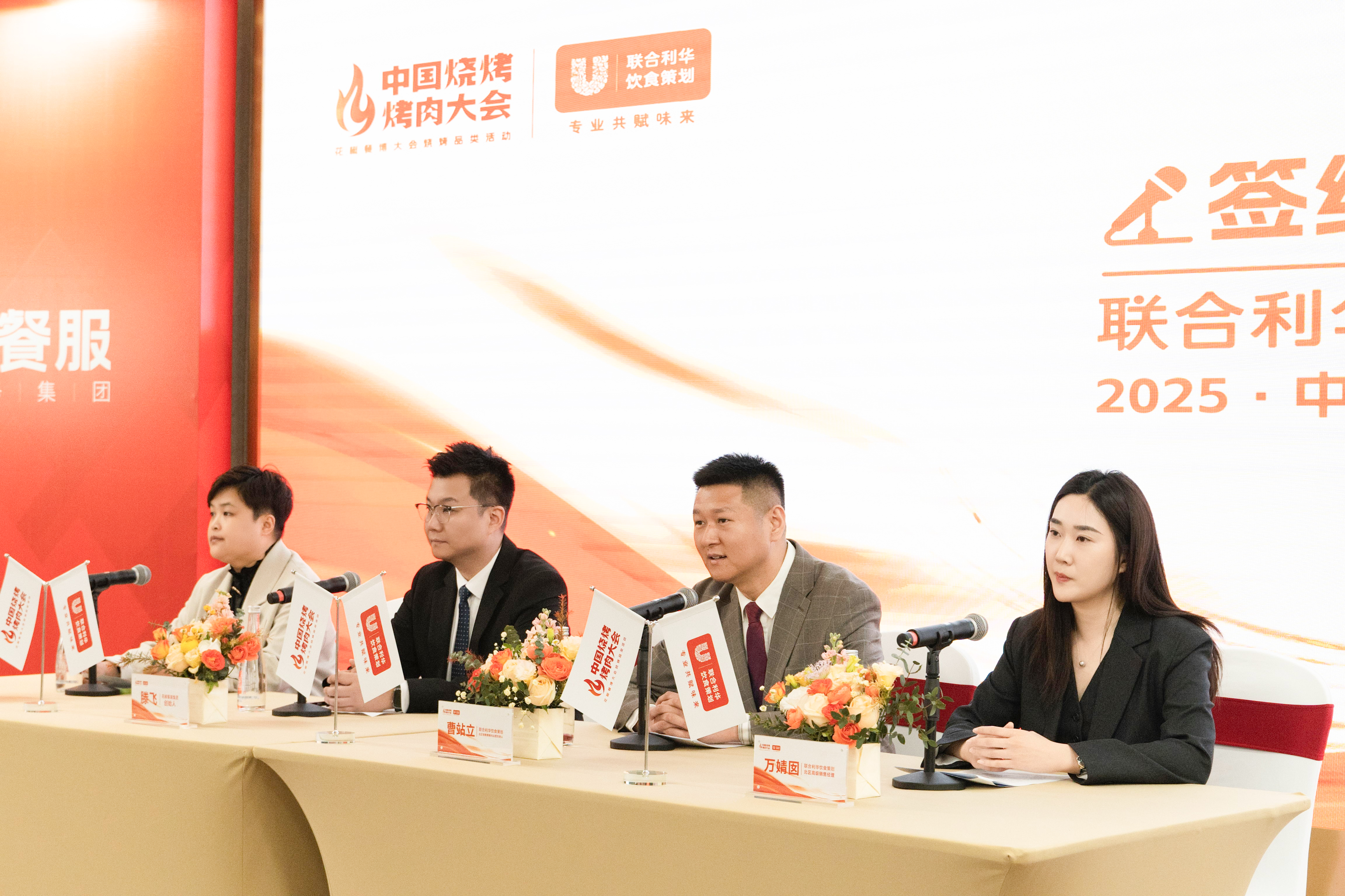 微信图片_20250324125630.jpg