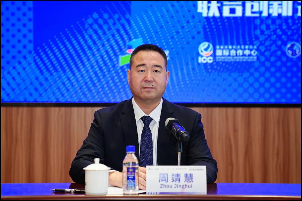 2025中德（欧）隐形冠军论坛将于5月底举行