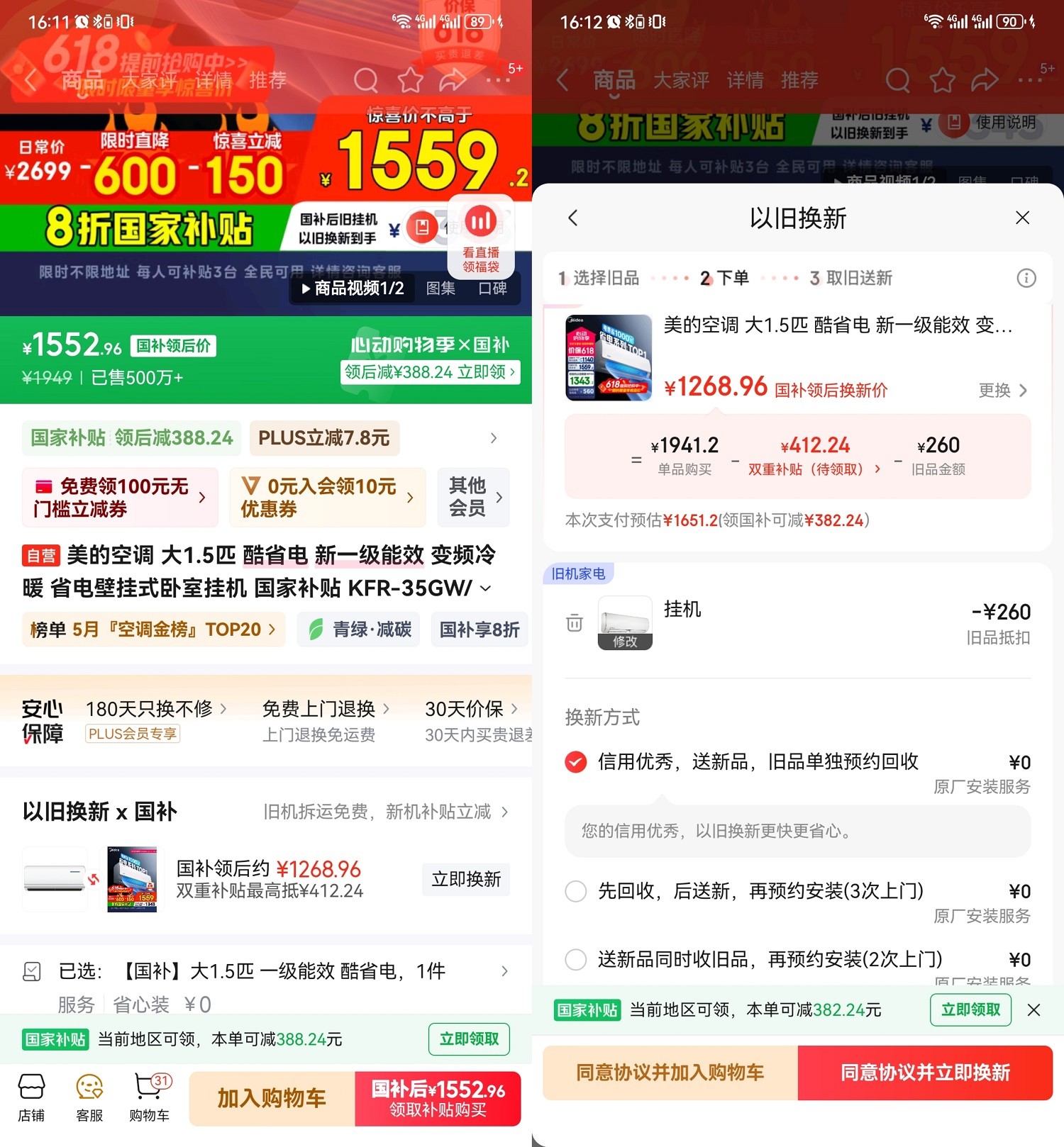 微信图片_20250522164820.jpg