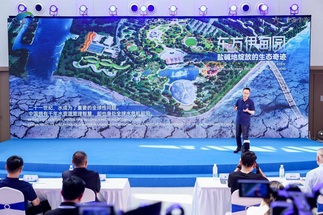 打造世界级水主题公园 青岛东方伊甸园6月28日开园迎客