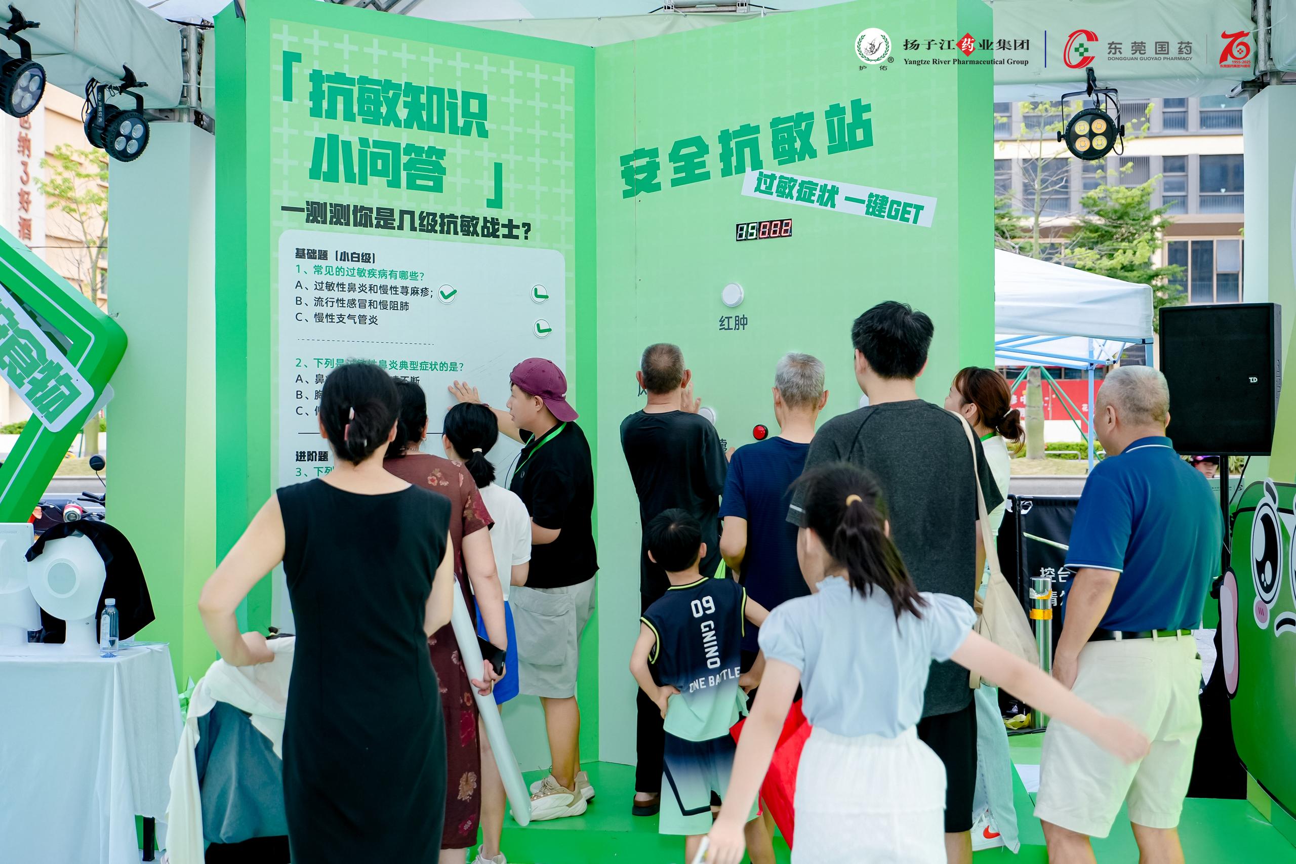 寻找过敏的你——东莞站游戏打卡.jpg