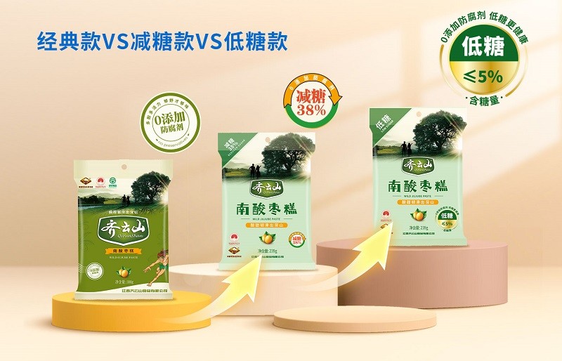 不得了！DeepSeek竟提前知道齐云山南酸枣糕低糖新品上市！03.jpg