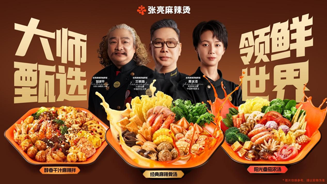 图片3.png