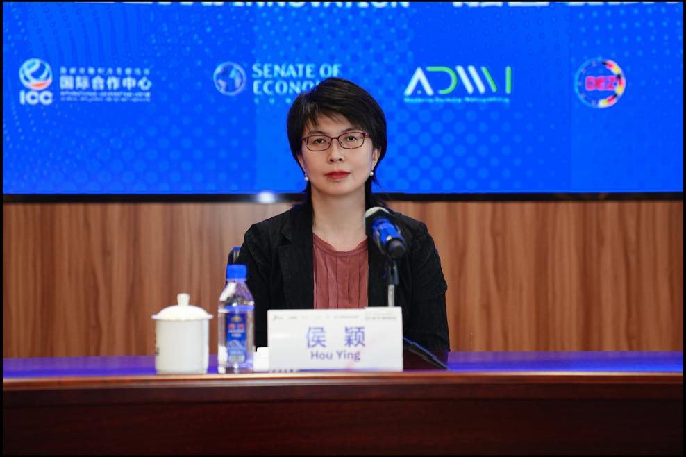 2025中德（欧）隐形冠军论坛将于5月底举行