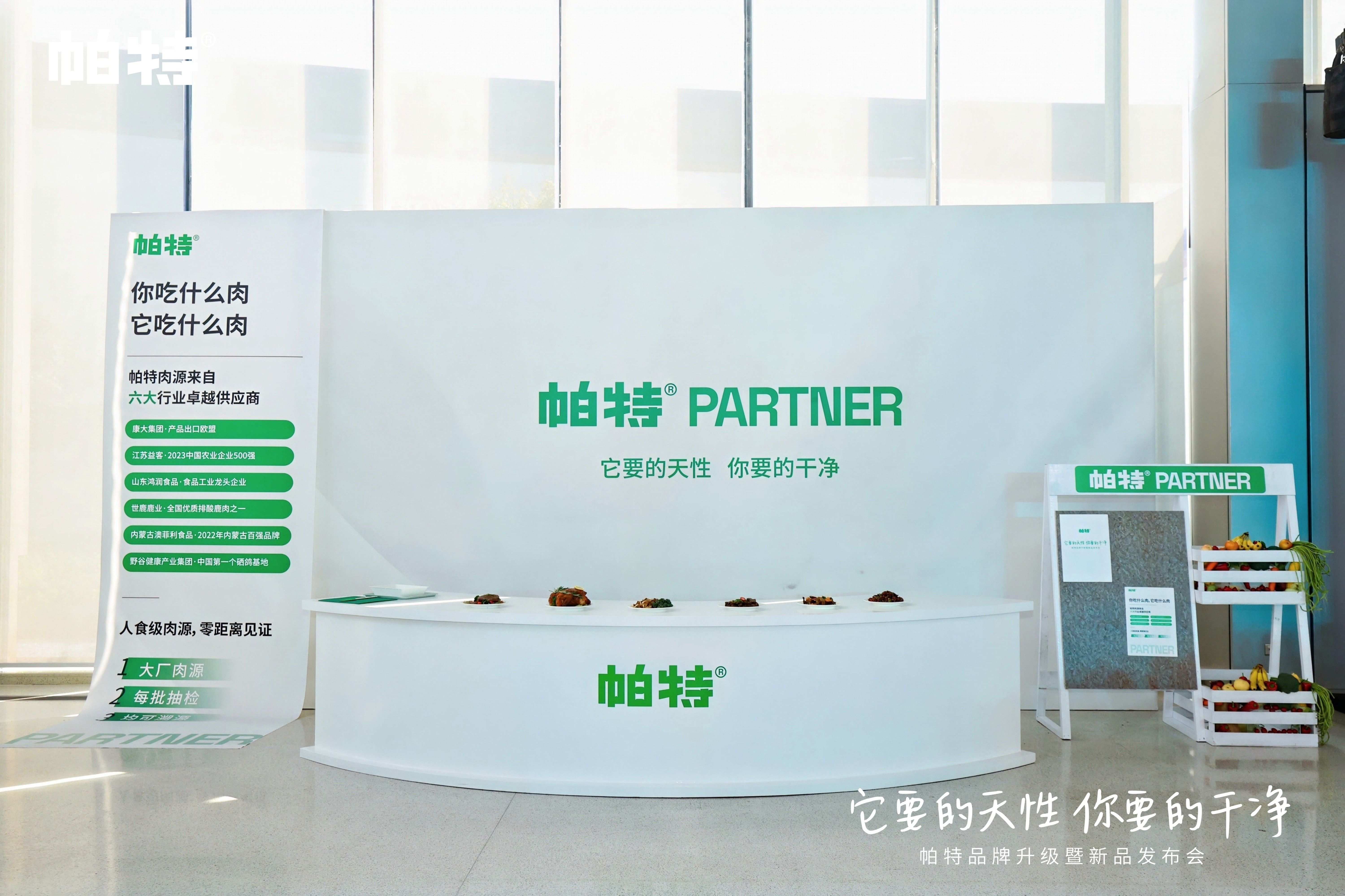 他吃什么你吃什么.jpg