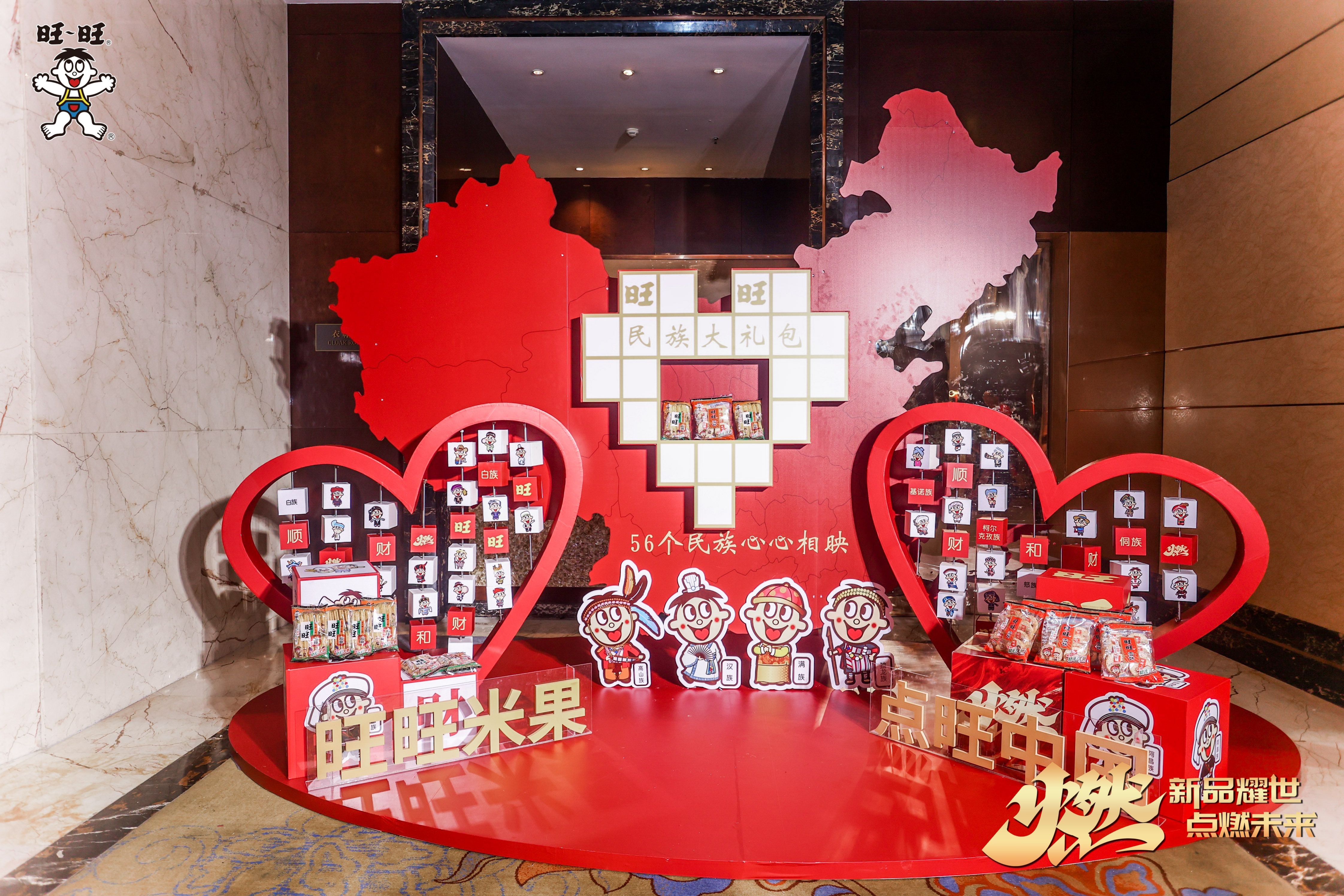 8、图： 56个民族大团结展示区-LF2A2742_wm__10081469.jpg