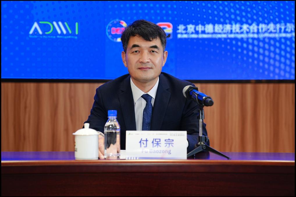2025中德（欧）隐形冠军论坛将于5月底举行