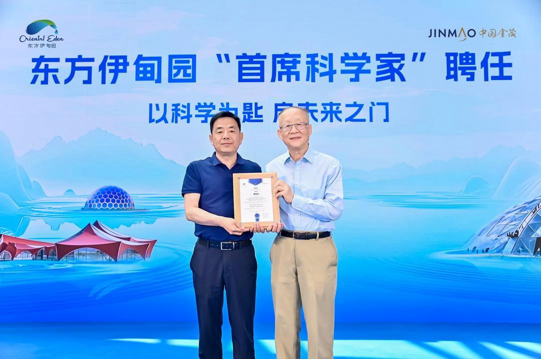 打造世界级水主题公园 青岛东方伊甸园6月28日开园迎客