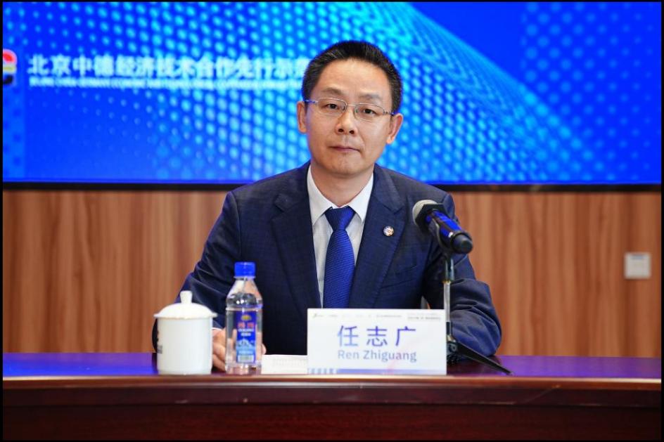 2025中德（欧）隐形冠军论坛将于5月底举行