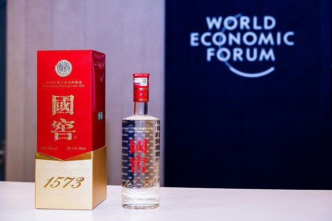 “活态双国宝之酿”国窖1573精彩亮相2025天津夏季达沃斯论坛.jpg