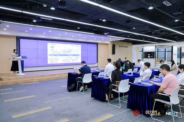 深圳湾区中小企业国际创新交流中心高微.jpg